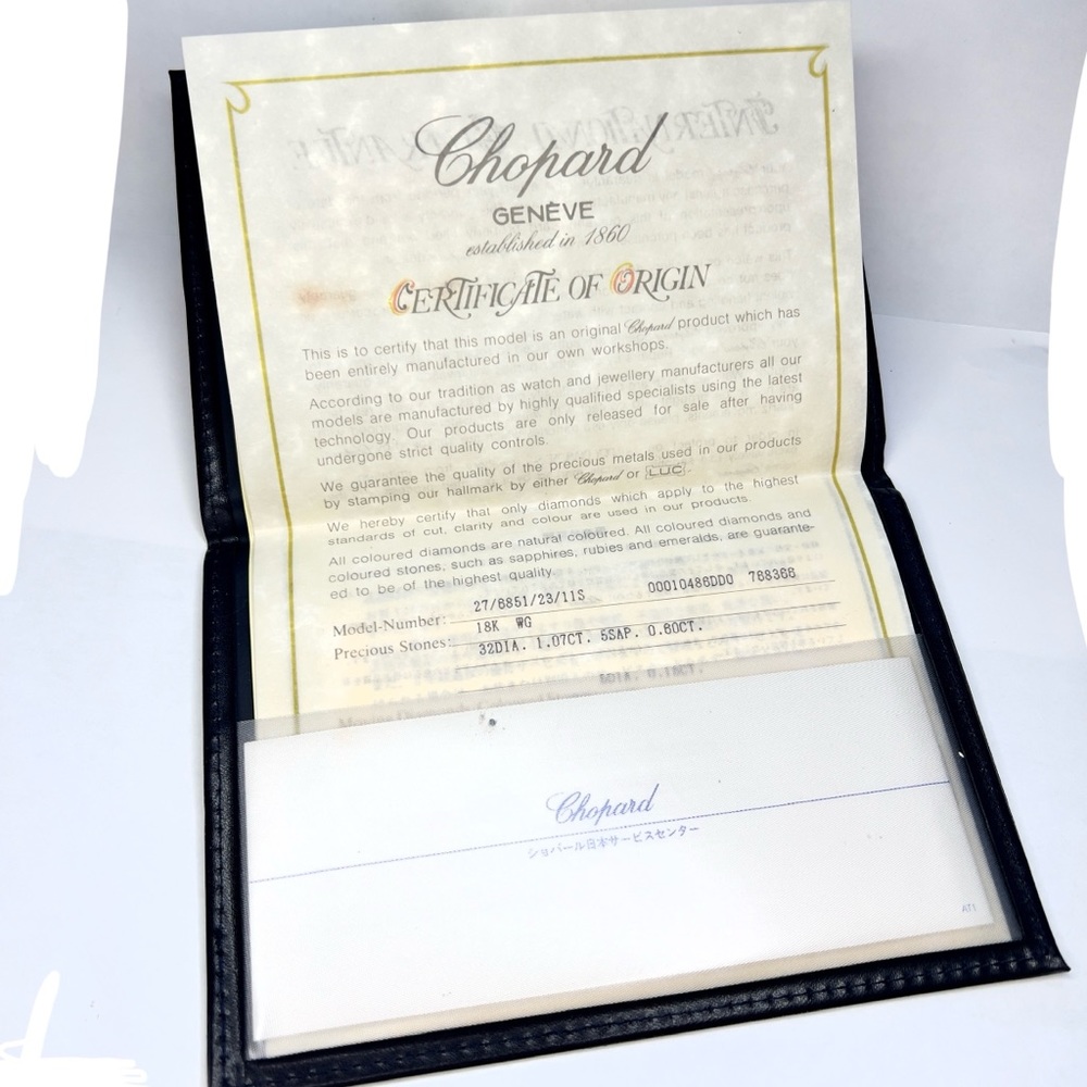 CHOPARD Blue Faux Leather Watch Jewelry Documents Holder 6.75x5inchesCertificate